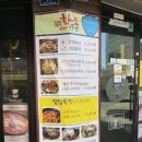 화포식당 이미지