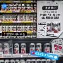 지에스25 기흥예현로점 네이버블로그