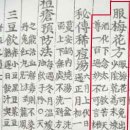 동의보감 - 제천시 바이오밸리2로 41 | 동의보감