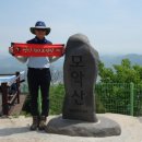 영주예찬 | (BAC 지정) 한국의 100대 명산인 모악산(母岳山) 등산 후기(2019. 05. 13.)