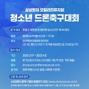 삼성화재모빌리티뮤지엄 이미지