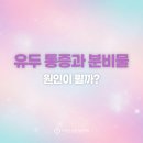 프리비유반외과의원 이미지