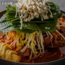 종로감자탕해장국 이미지
