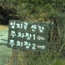 맑은산장2 이미지