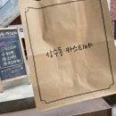상수동 카스티야 티스토리