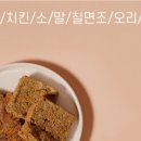 개이크(Gake) 네이버블로그