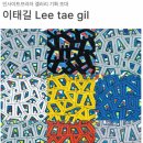 인사갤러리 이미지