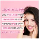 연세린의원 이미지