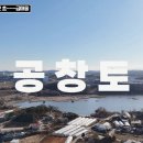 버들부동산중개 이미지