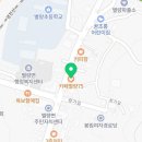 별량 당구장 네이버블로그