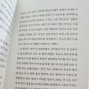 김소영 작가와의 만남: 어린이와 어른의 마주보기 | 김소영 에세이 어떤어른 내돈내산 서평후기