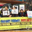 금한의원 이미지