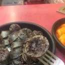 감탄당동점