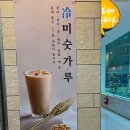 커피에반하다갈산역점