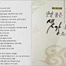 영천불교사