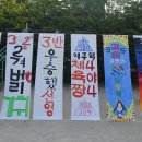 가람중학교 이미지