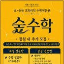 생각하는 숲