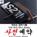 휴대폰아울렛 - 동구 명덕3길 21 | 휴대폰아울렛