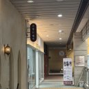 은경미용실 | 일산미용실 중단발 레이어드컷 잘하는 오위드헤어 : 은경실장님 후기