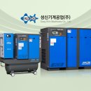 성신공업(주) 이미지