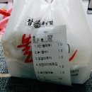 참숯불닭발불떡볶이 이미지