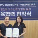 차의과학대학교 대학원 이미지