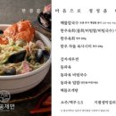 팔공감자 네이버블로그