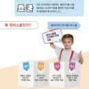 창의스쿨 네이버블로그