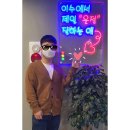 임*빈