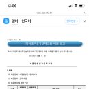 세종장영실고등학교 외식조리과 기간제교사 채용 이미지