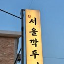 맛있게먹고 정관점 이미지