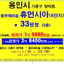 GS25용인타운 이미지