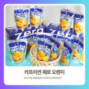 오렌지 | 아이들 간식 추천) 농심 카프리썬 제로 오렌지 후기