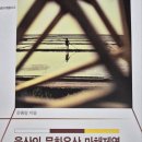 한반도소금산업 이미지