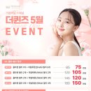 더퀸즈여성의원 네이버블로그