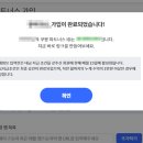 헤딩파트너스 | 쿠팡 파트너스 하는 법 | 가입부터 활동 순서, 정산까지 한 번에 정리!