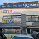 여수대로 이미지