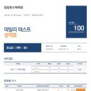 윈수학학원 - 김포시 김포한강4로 125 | 윈수학학원