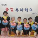 아이사랑몬테소리 어린이집 이미지