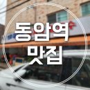 대부도바지락칼국수 이미지