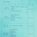 동문갈비