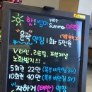 화평한의원 이미지