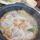 뚝방해물손칼국수