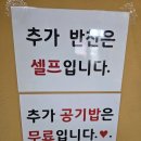 세븐일레븐 창원사림중앙점 | 창원 사림동 맛집 창원 한정식 맛집 도원정