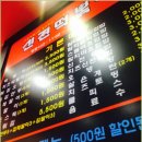 향이네떡볶이