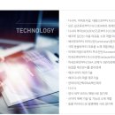 해원산업 이미지