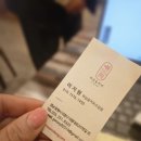하삼동커피소답점