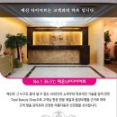 예신건강가꾸기