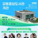 양재대로 84길 이미지