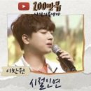 시절인연 - 서귀포시 용흥로 42 | 시절인연